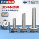 Hot selling on the entire network 304 cross flange anti-slip screws
