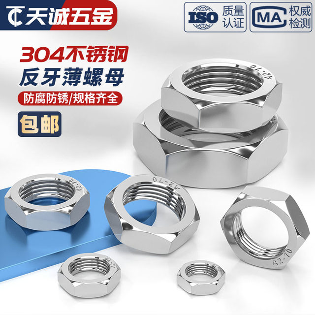 Hot selling across the Internet: Fine teeth and thin teeth