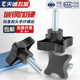 Four-star rubber head hand screw
