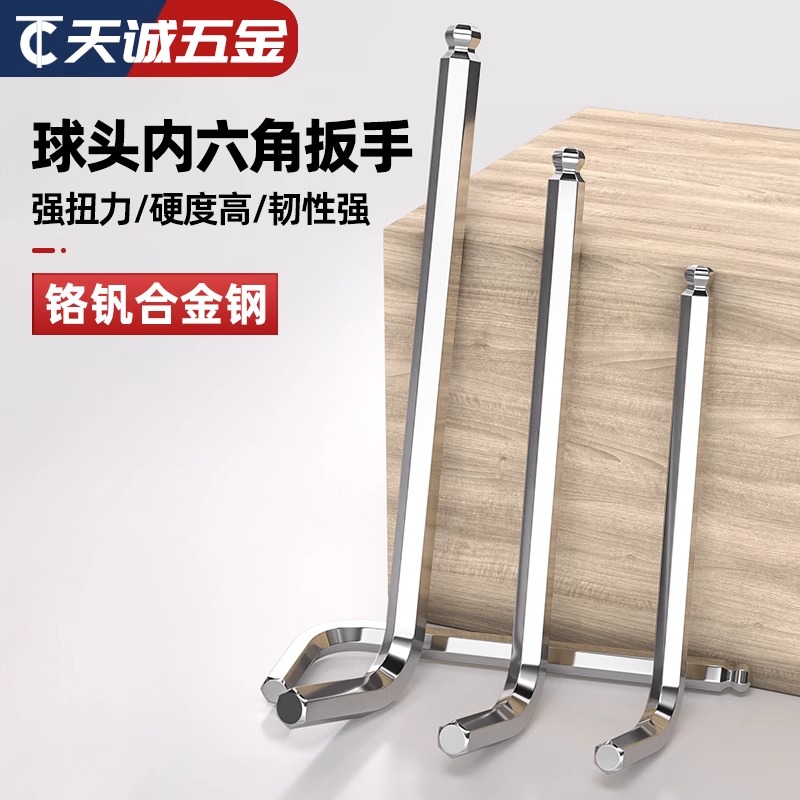 英制内六角扳手 六角匙 1/16 5/16 3/32 1/8 5/32 3/16 7/32 1/4 - 图2