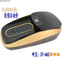 Khun Yu Smart Shoe Laminator XT-46C Upmarket Home Office Guest Automatic Heat Shrink Film Type QUEN Shoe Cover Machine