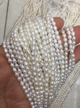 天然淡水珍珠散珠米珠珍珠diy手工制作饰品配件穿珠材料批发挂件
