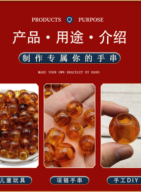 亚克力珠大孔珠琥珀色圆形串珠双色圆珠大孔材料珠子diy饰品配件