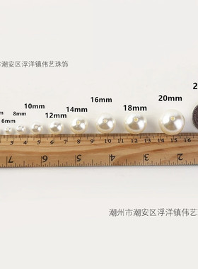 高品质水磨有孔abs仿珍珠批发 diy串珠项链手袋包包材料饰品配件