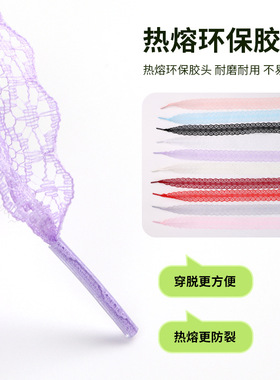 白色蕾丝丝带鞋带芭蕾风花边丝绸鞋带可爱少女风运动鞋小白鞋鞋带