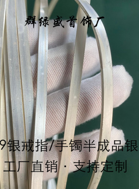 S999足银银片 diy手工戒指手环材料 半成品银条银丝银版银线 厂家