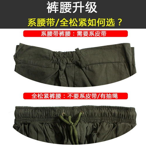 Камуфляжные рабочие зеленые штаны для школьников, подходит для студента, свободный крой, большой размер