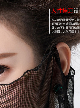 薄款防晒桑蚕丝挂耳小围巾假领子