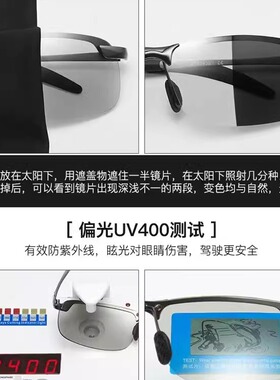 日夜两用开车钓鱼变色太阳镜