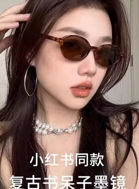 2024新款太阳眼镜1111