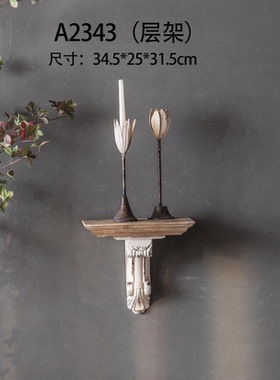 实木做旧雕花隔板置物架墙面装饰
