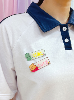亚克力手写姓名牌幼儿园学生