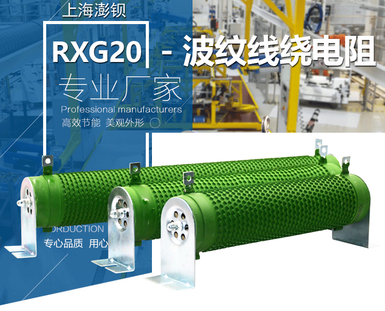 RXGH波纹变频器制动刹车电阻 5000W 5R10R15R20R40R50R60R75R100R - 图0