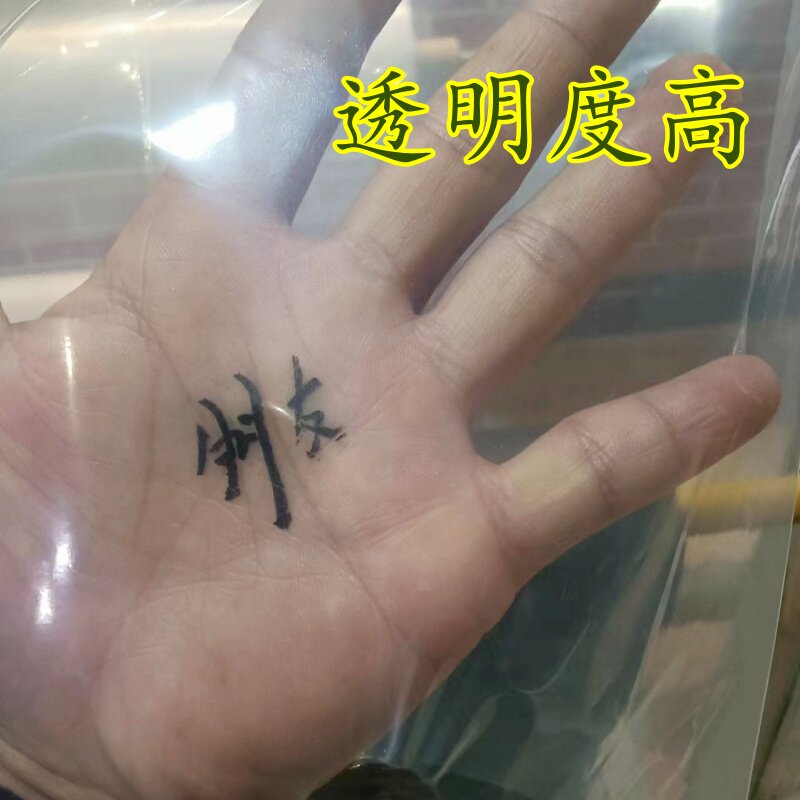 整卷聚乙烯PE塑料薄膜加厚大棚膜透明包装膜防雨布防尘封窗塑料布,淘宝优惠券,粉丝福利购,淘宝优惠卷