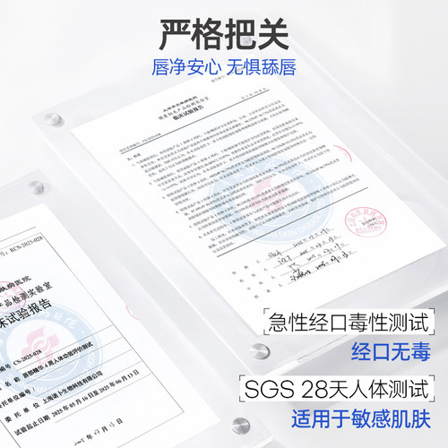 ROPO唇部精华舒敏版润唇膏女保湿滋润舒缓女唇膜唇油去死皮淡唇纹 - 图3