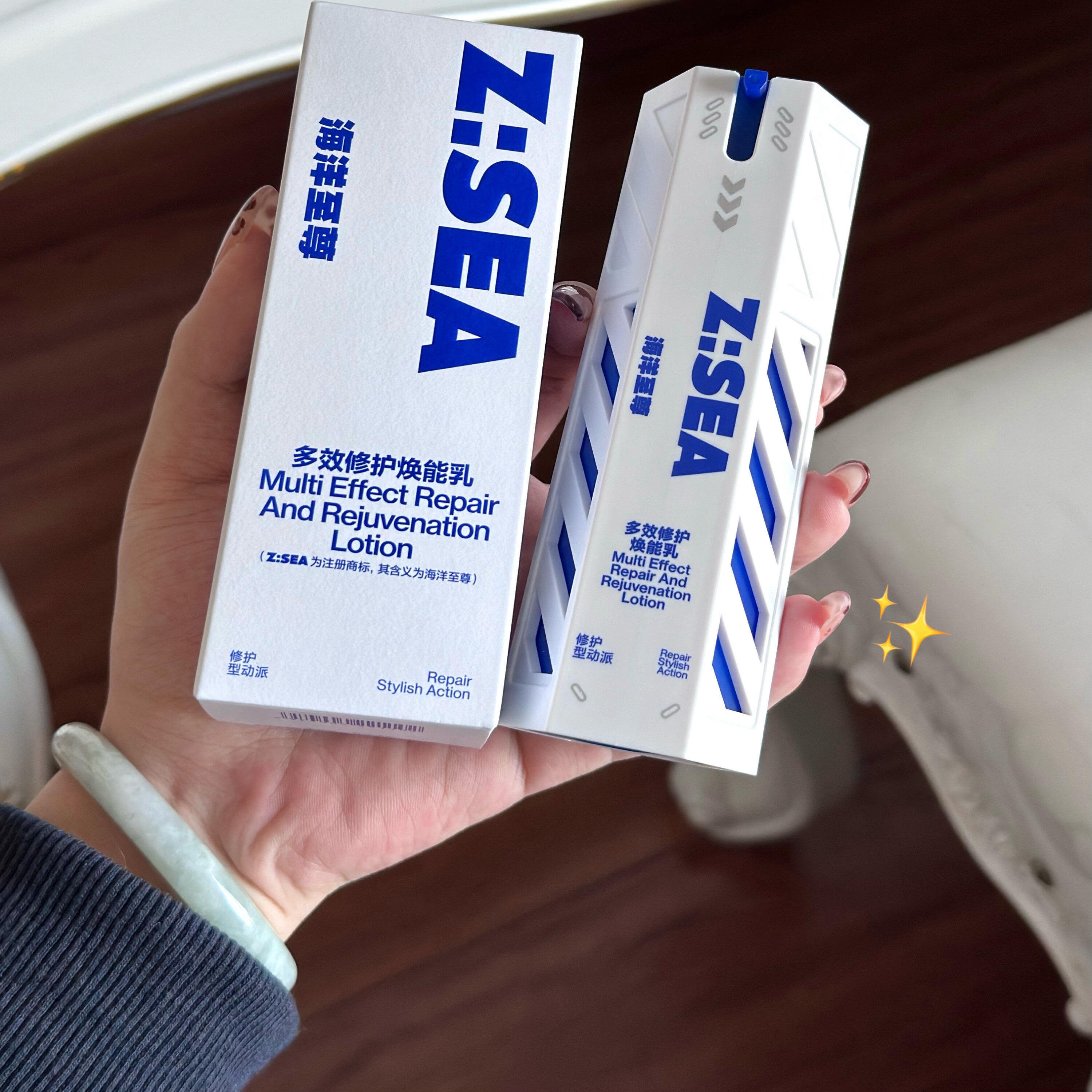 海洋至尊全能乳液男士面霜补水保湿多效乳控油护肤品官方正品,淘宝优惠券,粉丝福利购,淘宝优惠卷