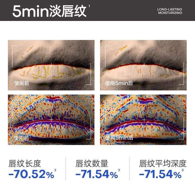 ROPO唇部精华啫喱有色润唇膏女保湿滋润去死皮淡化唇纹唇油膜诺卜,淘宝优惠券,粉丝福利购,淘宝优惠卷