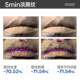 ROPO Lip Essence Gel Colored Lip Balm Women's Moisturizing Moisturizing Exfoliation Diminishing Lip Lines Lip Oil Mask Nobu
