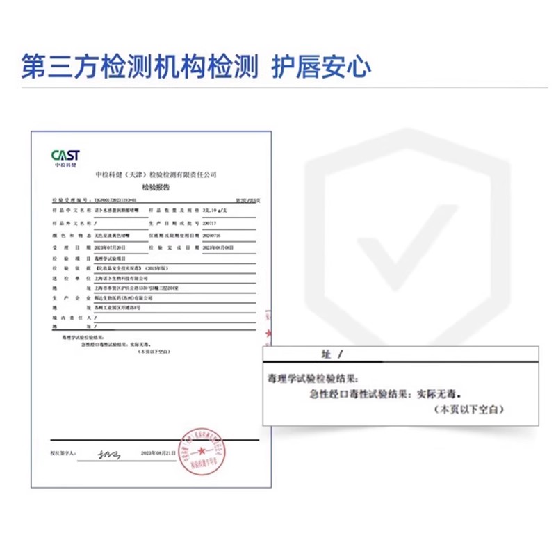 ROPO唇部精华啫喱唇膜润唇膏保湿滋润淡化唇纹去死皮唇油诺卜repo - 图3