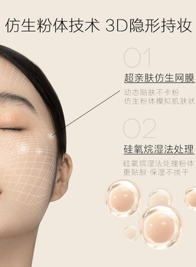 FunnyElves方里持妆粉底液持久不脱妆遮瑕保湿控油混油干皮学生