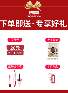 涛声多功能定时调温款蛋糕松饼机