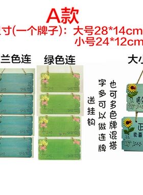 超赞多联店铺咖啡厅定制装饰挂牌