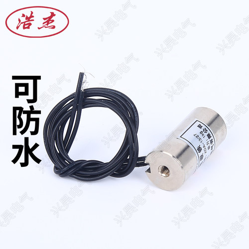 XDA-小型圆型吸盘式电磁铁13/27电压12V24V防水吸力1公斤 - 图1