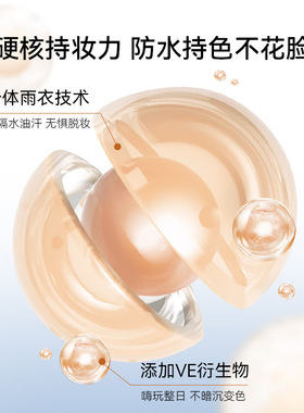 卞卡水漾双色遮瑕膏修容脸部泪沟提亮遮瑕盘液遮盖痘印斑点黑眼圈