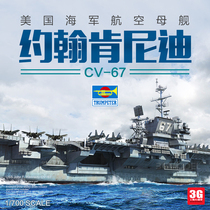 3G model small number hand assembled ships 06716 1700 John F. Kennedy aircraft carrier CV-67