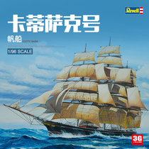 3G Model Lihua Plastic Assembled Ships 05422 Cattisack Sailing 1 96