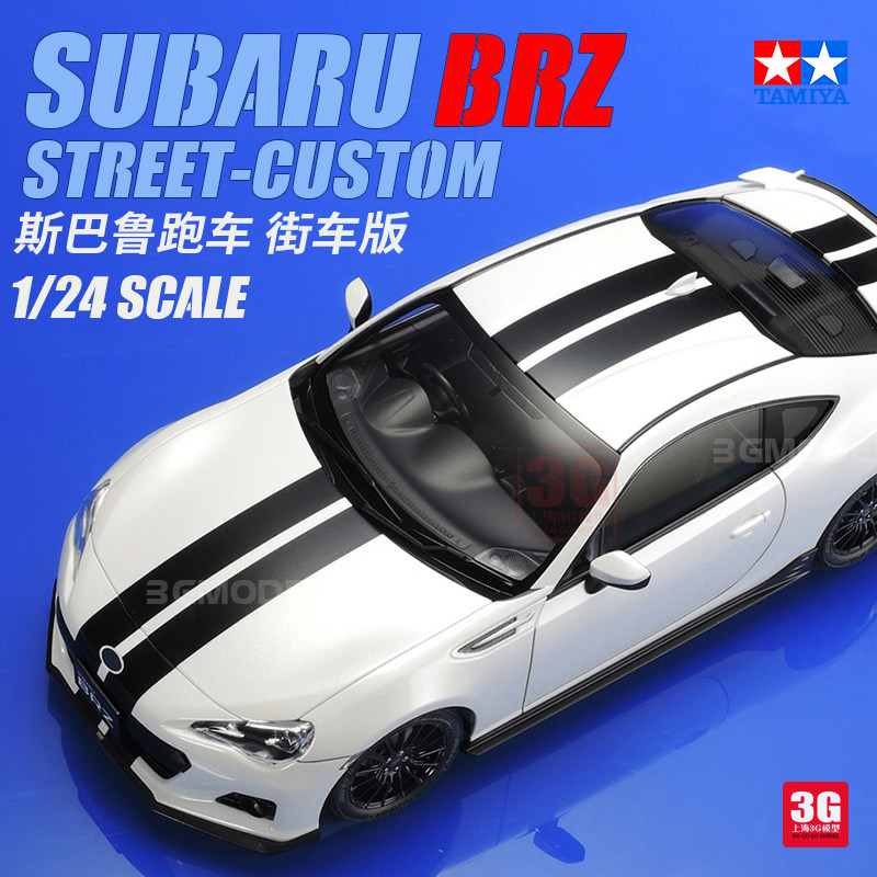 Brz模型 新人首单立减十元 21年7月 淘宝海外