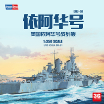 3G model small number hand assembled ships 86517 US Yiahua battleship BB-61 1350