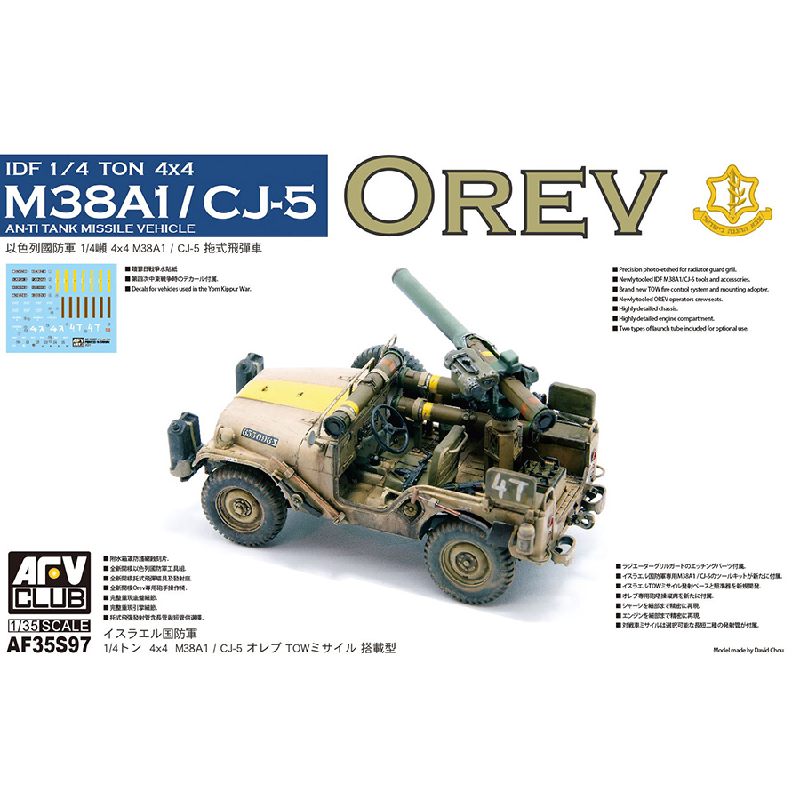 3G模型 AFV CLUB 35S97 以色列1/4吨4X4M38A1/CJ5托式导弹车1/35 - 图2