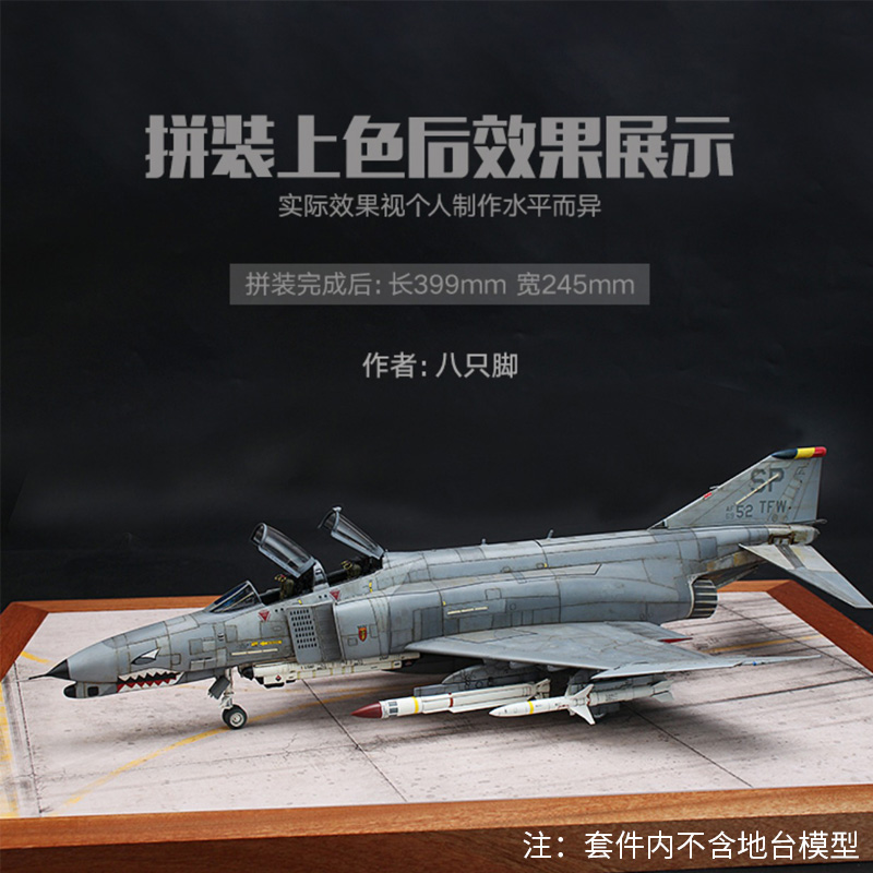 3G模型 MENG拼装飞机 LS-015美国F-4G野鼬鼠电子战攻击机 1/48-图0