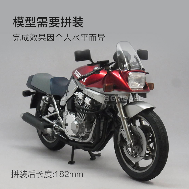 3G模型 田宫 拼装摩托车 14065 铃木 SUZUKI GSX1100 KATANA 1/12 - 图0