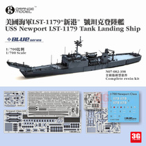 3G Model Orange resin ships N07-082 US LST-1179 New port Tanker landing ship