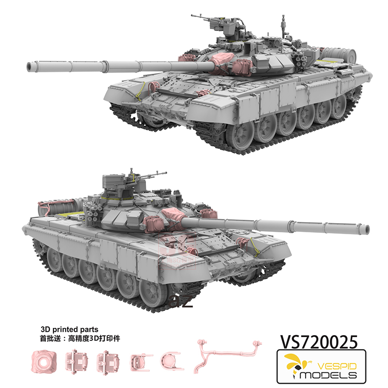 3G模型 黄蜂拼装战车 VS720025 1/72 俄罗斯T-90主战坦克 - 图2