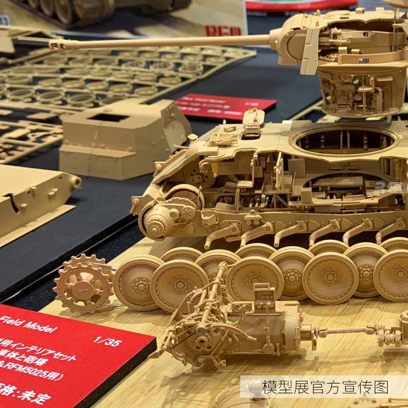 3G模型麦田 RM-5019德国黑豹G中型坦克全内构版 1/35-图1