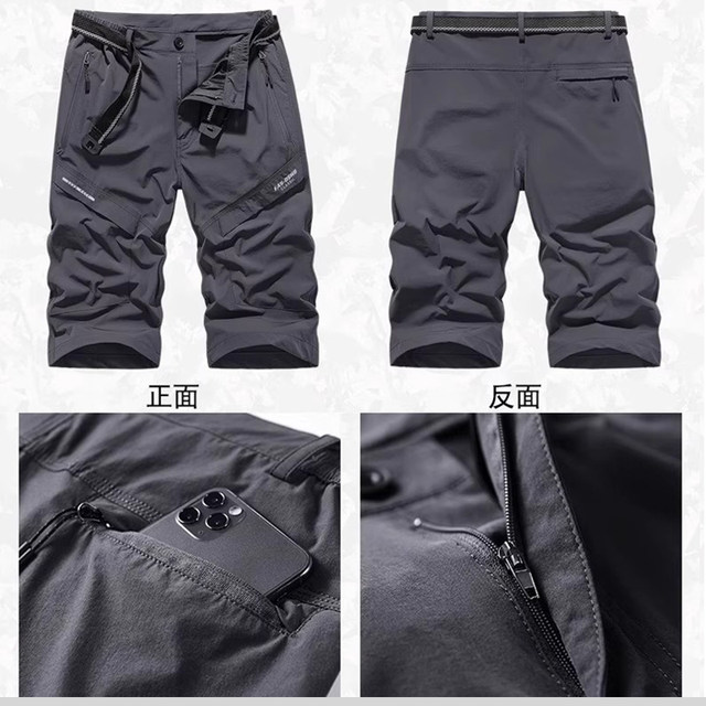 Battlefield Suluo ຜູ້ຊາຍກາງແຈ້ງໄວແຫ້ງໄວ Cropped Pants Summer Ice Silk Stretch Pants Mountaineering Pants Multi-Pocket Sports Pants
