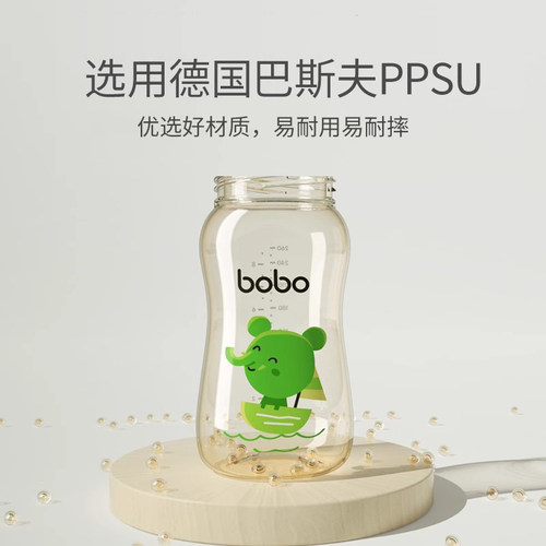 bobo宽口径PPSU奶瓶婴幼儿宝宝喝奶奶瓶畅吸小金瓶330ml - 图0