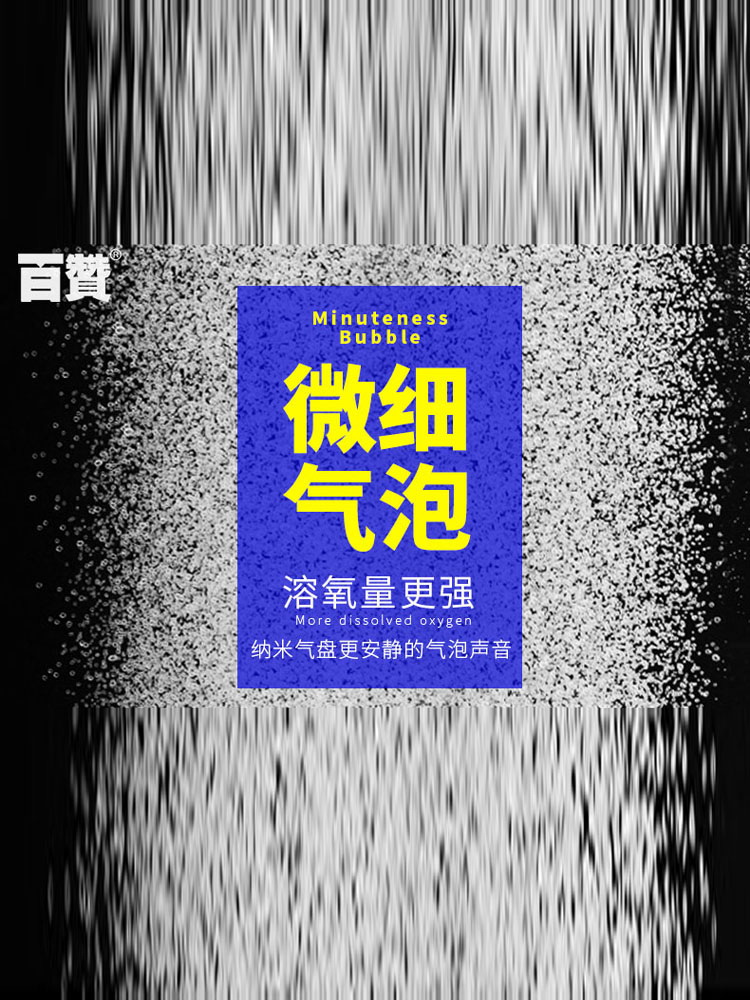 鱼缸纳米气盘雾化冲氧泵气泡石沙盘细化器爆氧沙头静音气盘氧气石 - 图3