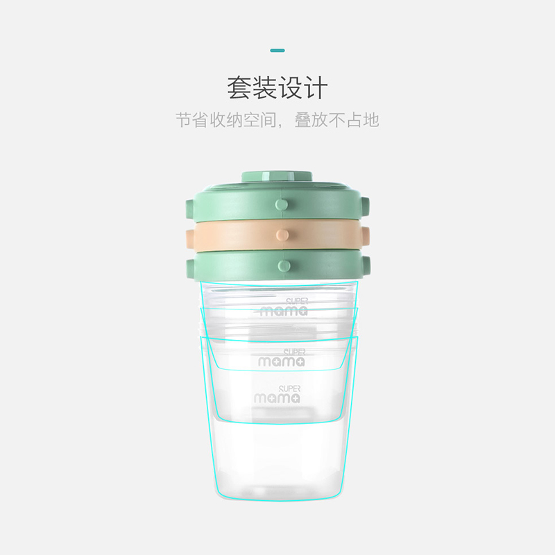 德国Supermama 叠叠乐辅食盒套装 60ml&120ml&200ml - 图1