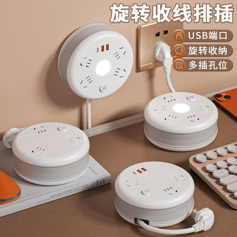 【官方正品】收纳爬墙插板长线多功能USB夜灯插座宿舍伸缩插排,淘宝优惠券,粉丝福利购,淘宝优惠卷