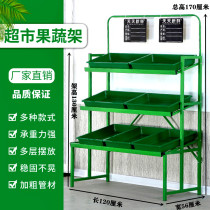 Fruit Shelf Supermarket Commercial Show Shelf Shelf Shelf Fruit And Vegetable Shelf Multilayer Rack Fruit Vegetable Rack Vegetable Rack