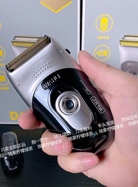 YAHL华尔2910渐变增白器发廊理发器推白剃光头精修剃须油头刮胡子