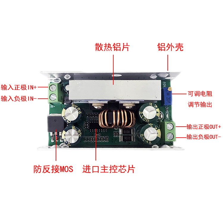 DC-DC可调降压模块60V48V36V转24V19V12V9V5V3.3V直流电源转换器 - 图1