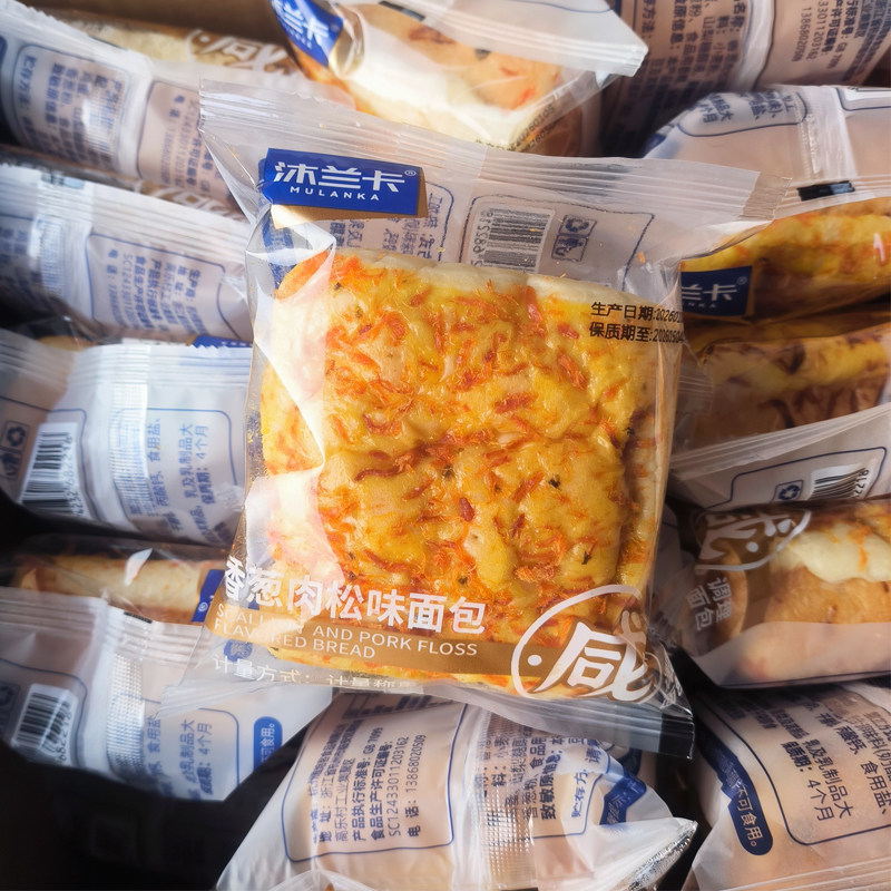 1月新货 杭贝贝沐兰卡香葱肉松味面包摩诺奇软面包早餐面包,淘宝优惠券,粉丝福利购,淘宝优惠卷