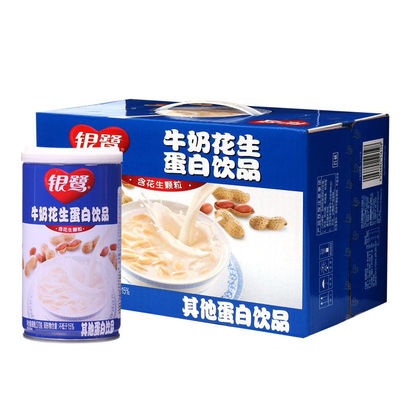 银鹭牛奶花生复合蛋白饮品360g*12罐整箱花生颗粒乳饮料 - 图0