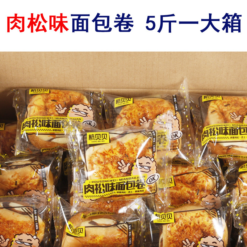 1月新货 杭贝贝沐兰卡香葱肉松味面包摩诺奇软面包早餐面包,淘宝优惠券,粉丝福利购,淘宝优惠卷