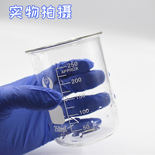 环球玻璃烧杯 量杯实验室耐高温烧杯250ml 500 1000 2000ml5000ml - 图0